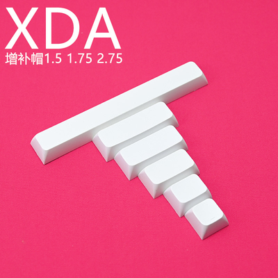 XDA键帽分裂空格1.75SHIFT回车增补PBT键帽耐磨球帽无刻