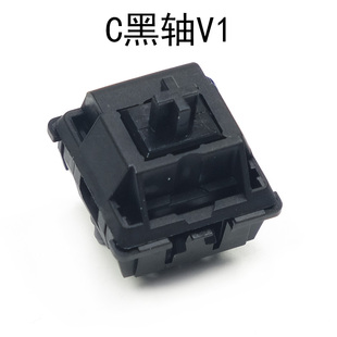 jwk轴C水晶黑轴V1大段落JWICK青轴V2游戏办公客制替换机械键盘轴