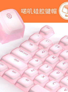 狼派CIY喏叽Nogi软硅胶键帽果冻布丁亲肤双层静音机械键盘键帽