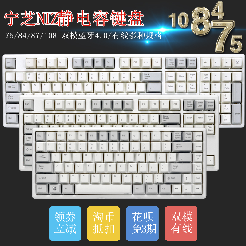 PLUMÄþÖ¥NIZ¾²µçÈÝÀ¶ÑÀ˫ģ75/84/87/108REALFOCE²ÆÎñ¼üÅÌSF°üÓÊ