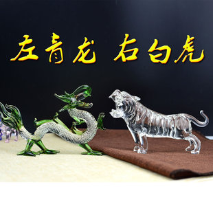 左青龍右白虎水晶龍生日禮物家居裝 飾辦公桌客廳屬相吉祥生肖擺件