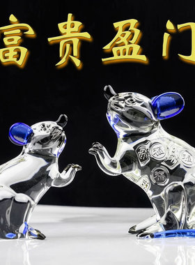 水晶老鼠十二生肖鼠摆件大厂让利