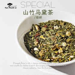 热 德国进口 绿妍 山竹马黛茶 水果茶网红咖啡馆餐厅直销无糖包装