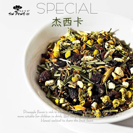 德国进口 杰西卡橘子味 网红水果茶推荐无糖袋装包装满包邮
