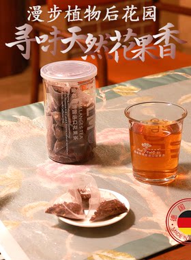 金棕榈三角袋泡玫瑰香柠红茶无糖