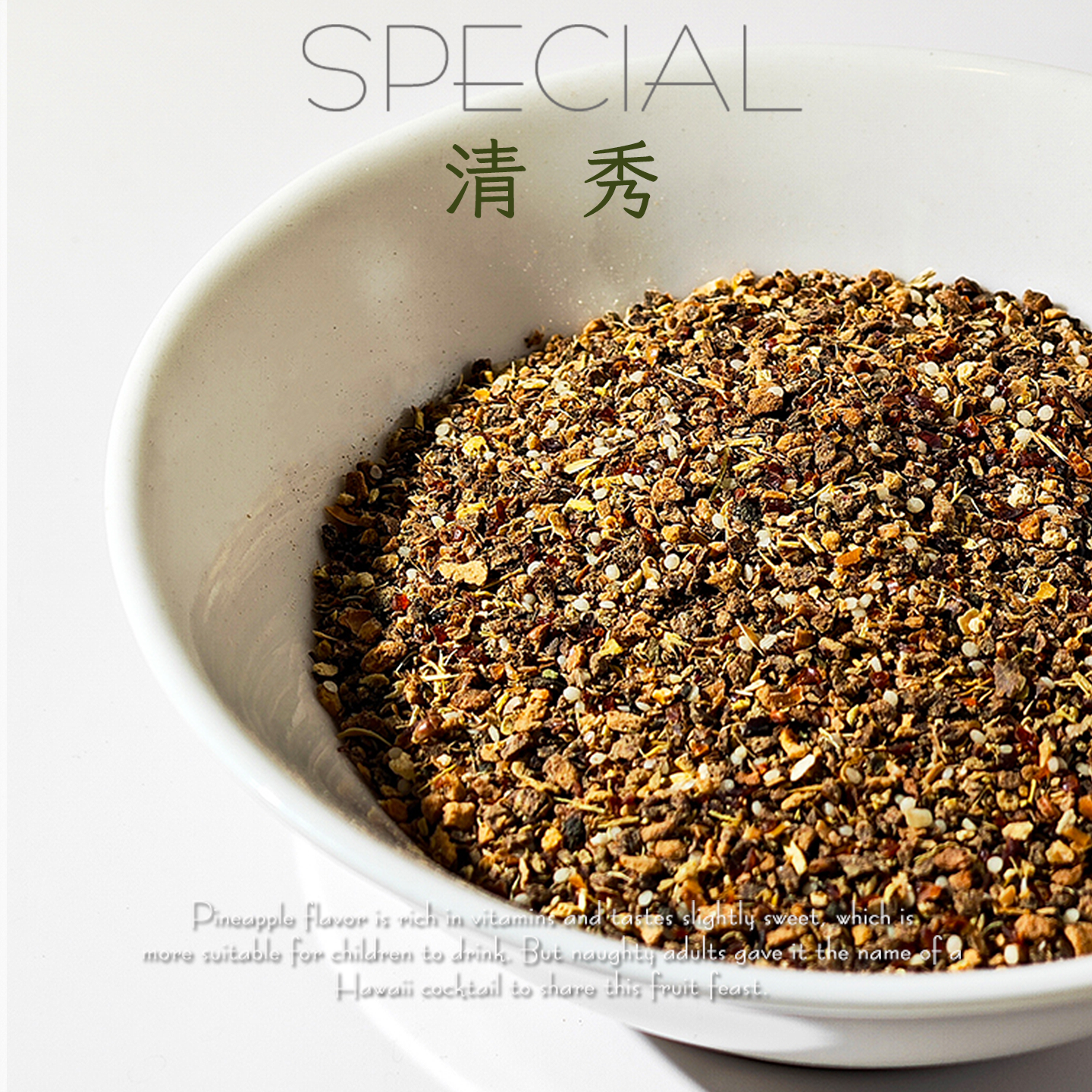 德国进口 清秀 青苹果绿茶味  咖啡馆餐厅饮品店 无糖花细切果茶,茶,冻干速溶水果块茶/果粒茶,淘宝优惠券,粉丝福利购,淘宝优惠卷