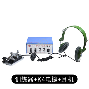 全新JX-5电码报务训练器电键 耳机 摩尔斯码电键训练器