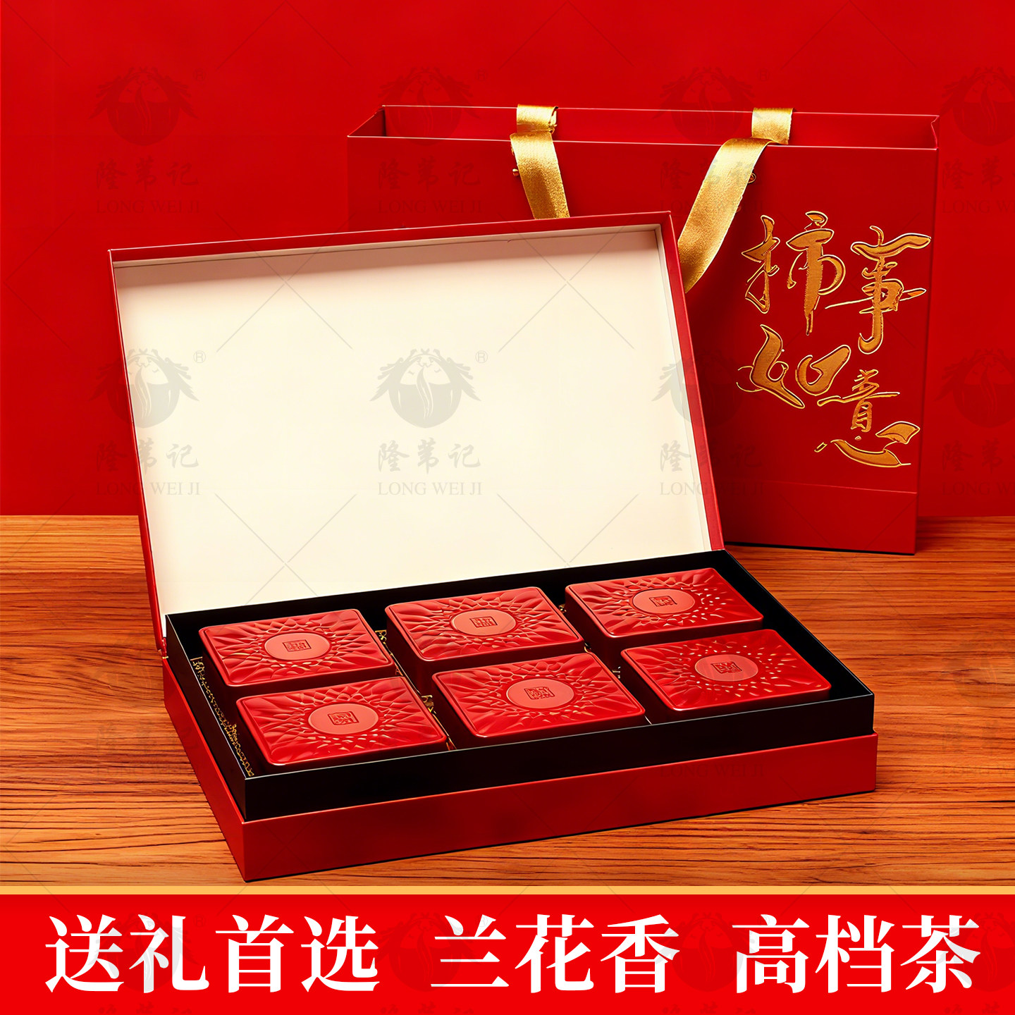 2025铁观音装兰花香浓香茶叶礼盒装送礼长辈高档茶安溪小包装500g,茶,铁观音,淘宝优惠券,粉丝福利购,淘宝优惠卷