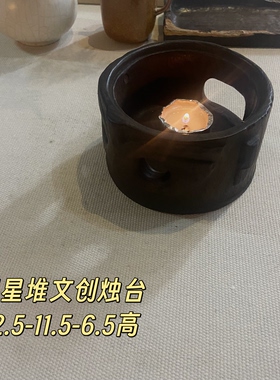 侘寂风实木烛台摆件客厅茶几电视柜装饰品民宿酒店家居软装摆设