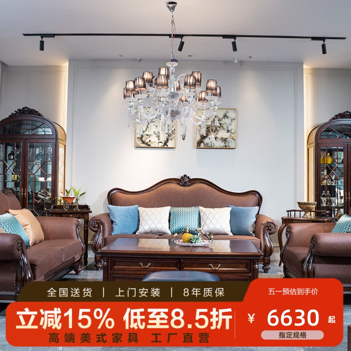 美式真皮沙发胡桃实木沙发客厅奢华头层牛皮质经典小户型茶几组合