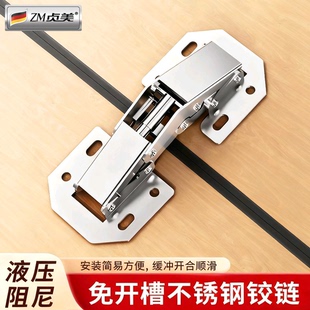 304不锈钢橱柜门铰链弹簧合页免开孔衣柜带缓冲折叠液压阻尼桥型