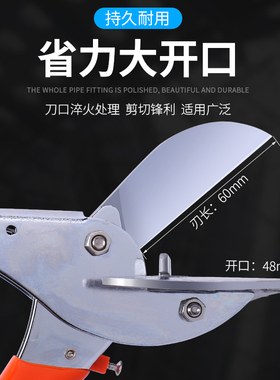 线槽剪刀角度剪45&deg;木工扣条卡条封边专用剪90&deg;电工成型折
