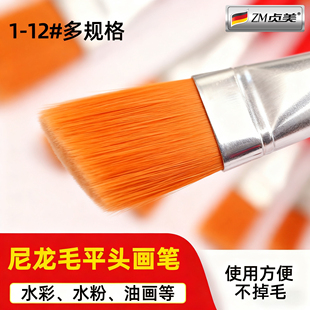 尼龙毛油画笔红杆水彩水粉丙烯画笔油漆刷子工业排笔尖头平头笔刷描线笔学生美术生艺术生专用小毛笔刷画画笔