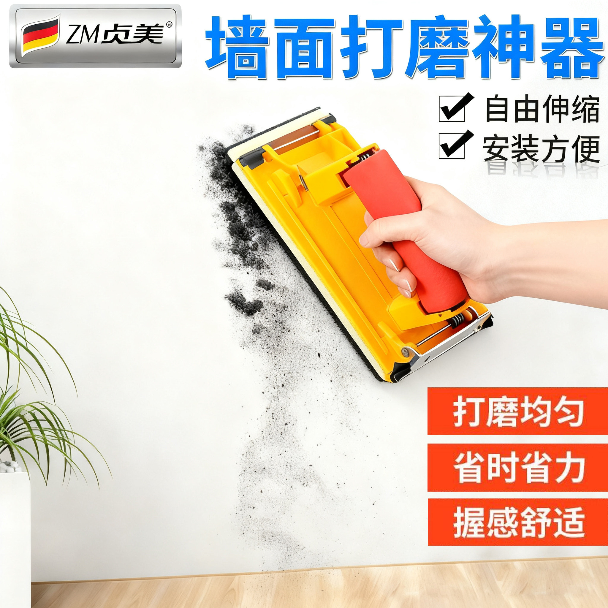 墙面打磨神器砂纸架抛光砂纸磨墙磨沙纸腻子工具夹座木材夹板地板