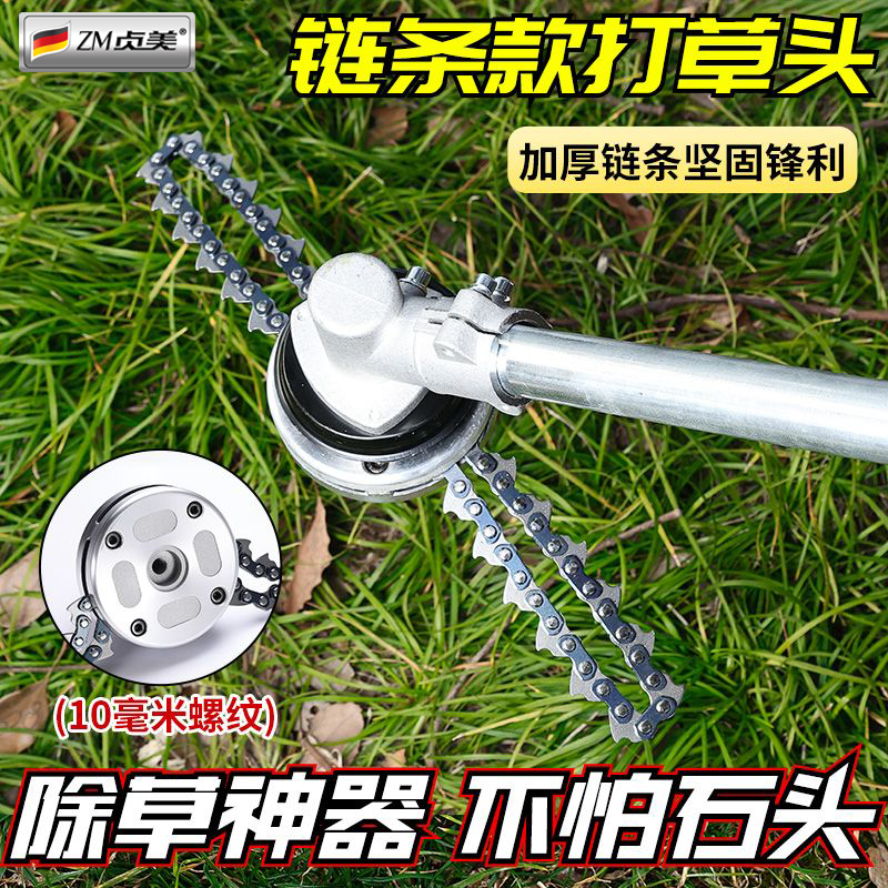 割草机打草头链条锯耐磨刀片园林打草绳除草割草机通用打草盘配件,鲜花速递/花卉仿真/绿植园艺,割草机/草坪机,淘宝优惠券,粉丝福利购,淘宝优惠卷