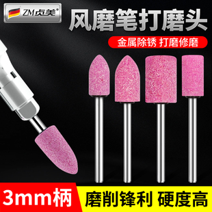风磨笔打磨头电动火石仔小砂轮磨头翡翠抛光手电钻圆柱形神器配件