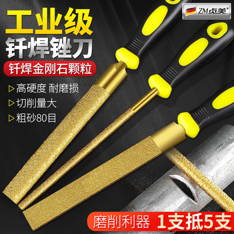 金刚石金刚砂钎焊锉刀高硬度硬质钨钢合金半圆扁挫刀金属打磨工具