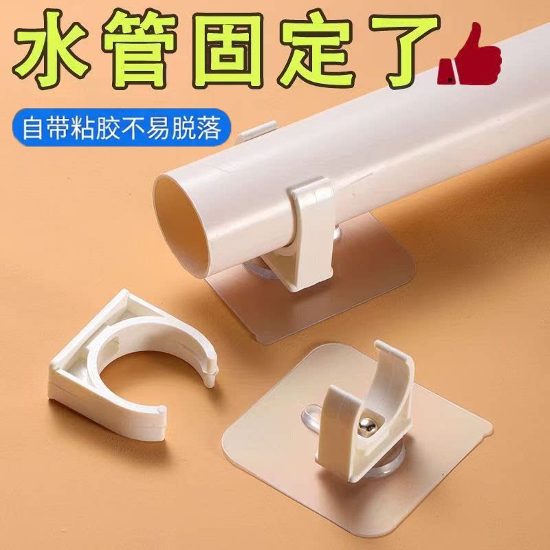 防水防潮粘贴式管卡pvc管固定器图片