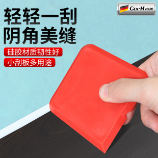 刮胶神器美缝胶玻璃胶抹胶去清除硅打胶嘴打胶修边刮胶板铲胶刀