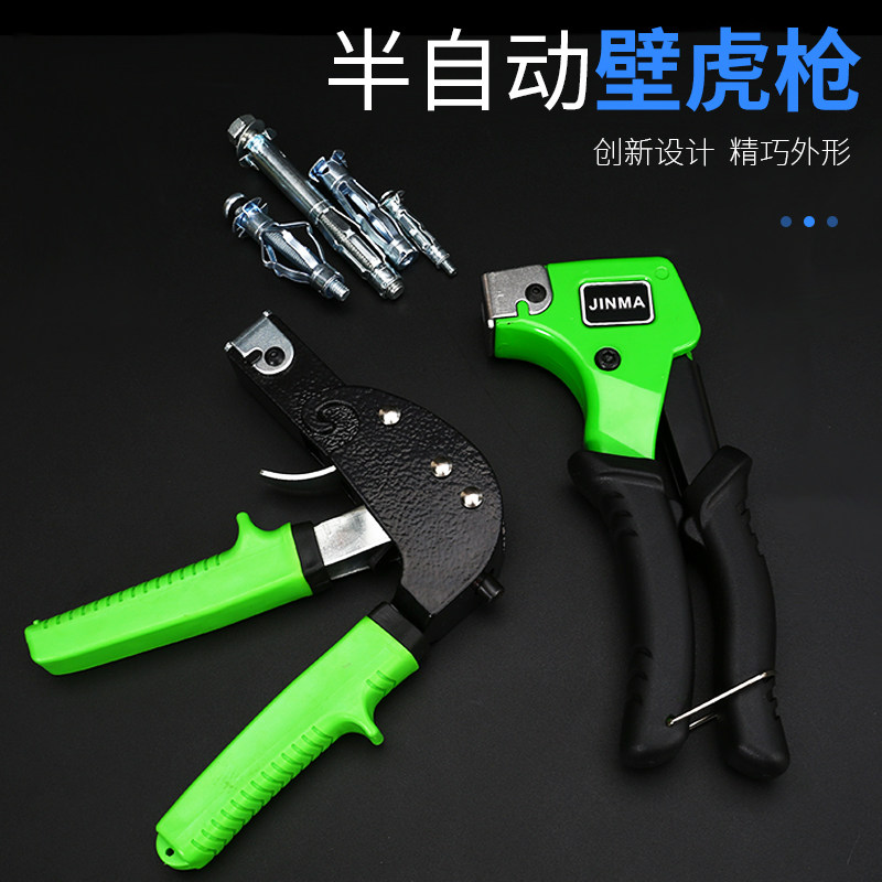 中空壁虎拉紧枪膨胀螺丝拉紧器石膏板专用膨胀螺丝栓壁虎拉枪工具