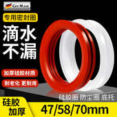 太阳能密封圈硅胶圈热水器配件玻璃管真空管进出水口防水圈耐高温