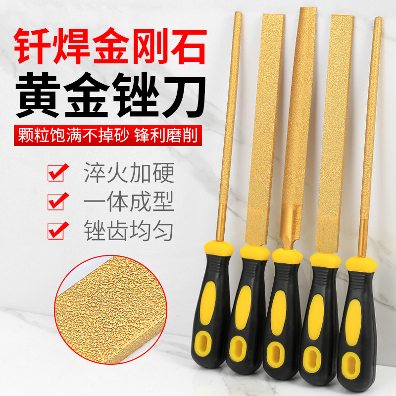 金刚石锉刀合金钎焊金刚锉半圆扁平钢锉挫刀打磨工具钨钢平锉挫子