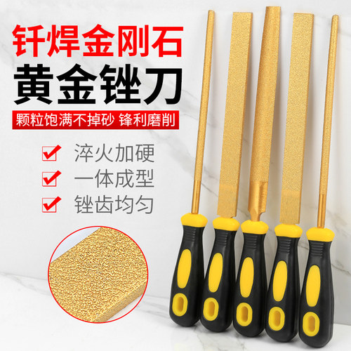 金刚石锉刀合金钎焊金刚锉