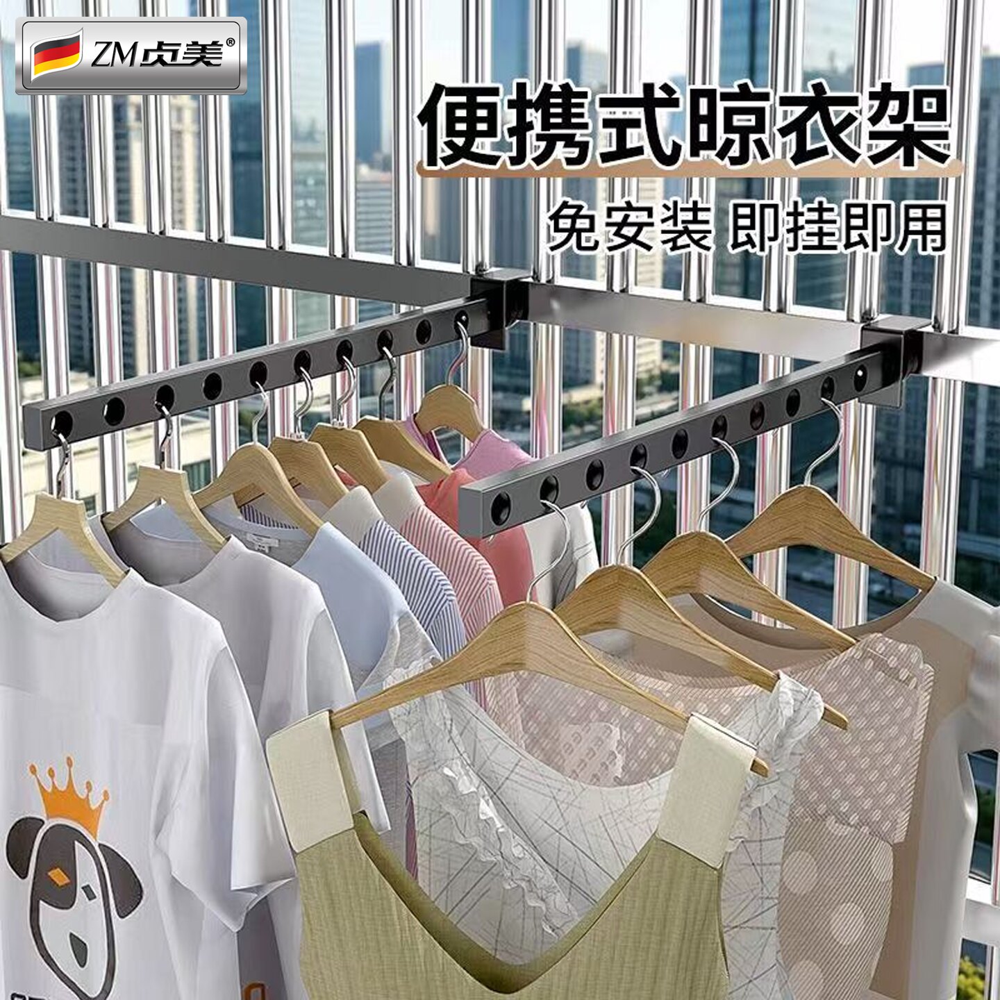 阳台栏杆晾衣架防盗窗网护栏外晾晒神器宿舍台卡扣式晾衣杆晒衣服