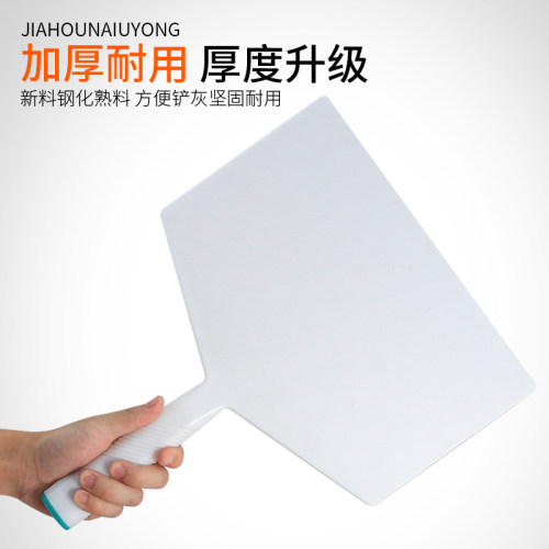 泥工抹灰托灰板托板刮腻子