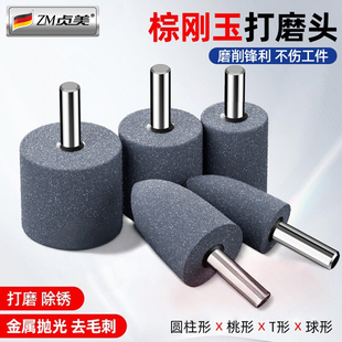 棕刚玉磨头带柄砂轮磨头电磨头电动打磨头砂轮磨头圆柱圆锥形6mm