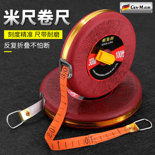 【送运费险】现货米尺卷尺