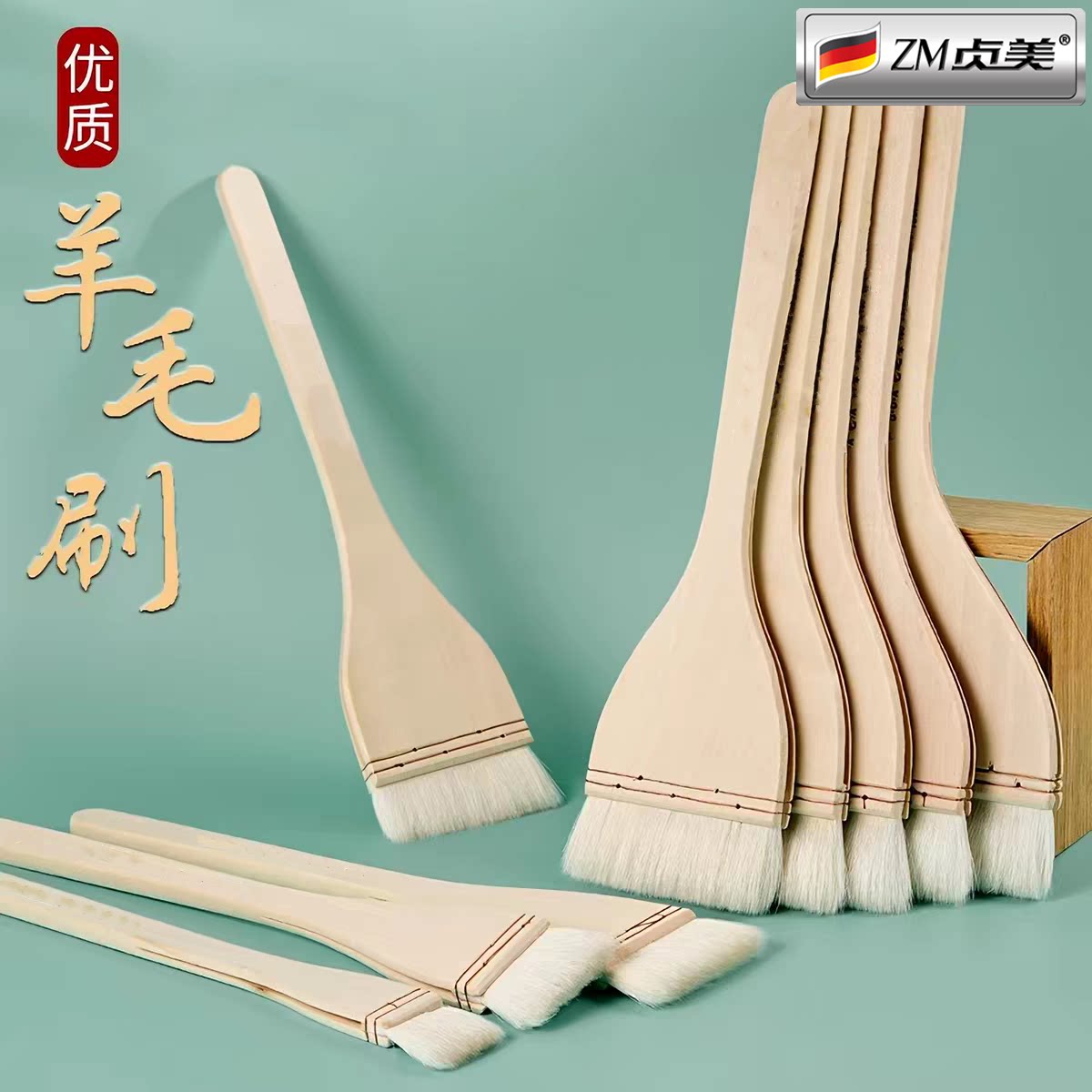 羊毛软毛平头底纹排刷套装图片
