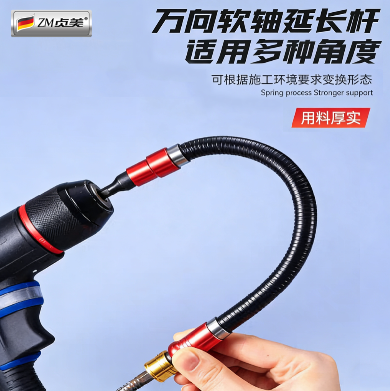 万向软轴延长杆自锁快脱万向批头加长杆电钻转接头强磁软轴连接杆