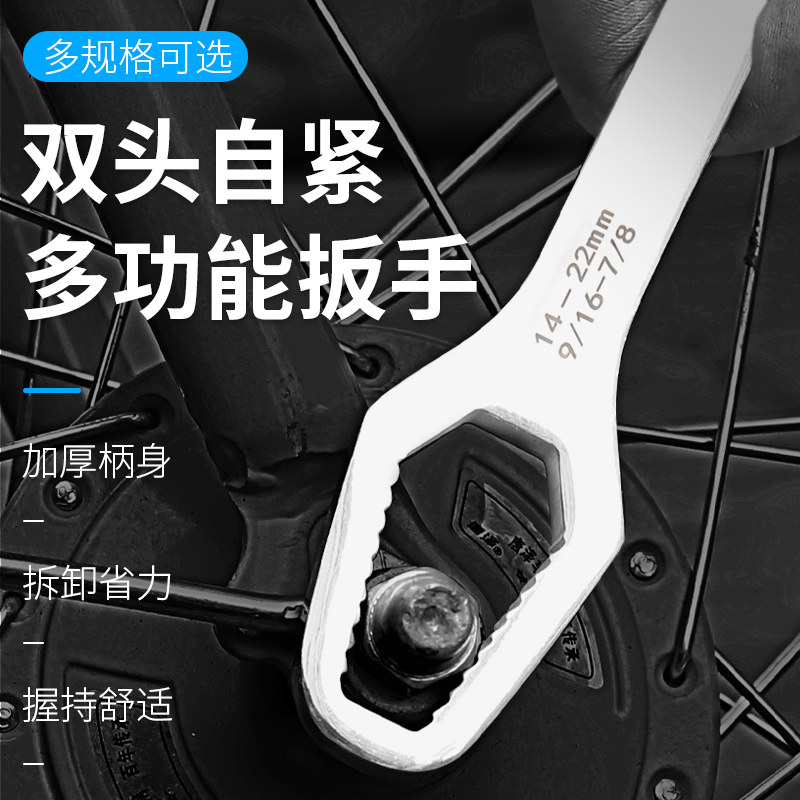 多功能梅花扳手万能万用眼镜高强度工具套装自紧双头快速新型活动图片