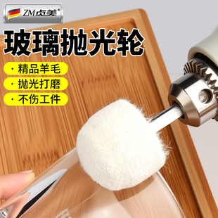 玻璃抛光轮打磨神器3mm6手电钻带柄羊毛轮石材玉石翡翠镜面打磨头