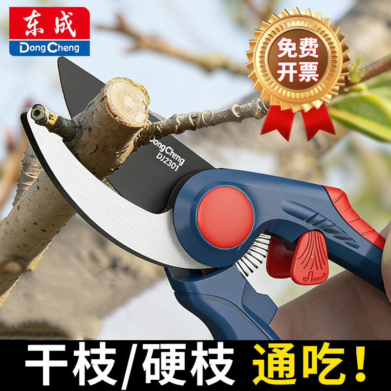 园艺修枝剪锋利耐用嫁接专用