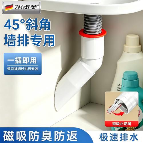 厨房水槽直角三通防臭下水接头
