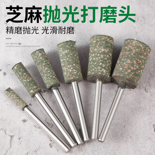 芝麻打磨头橡胶模具抛光磨头
