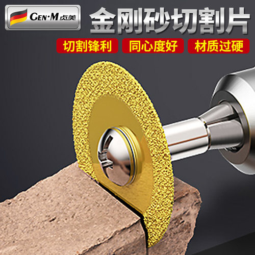金刚砂切割片角磨机专用切割片
