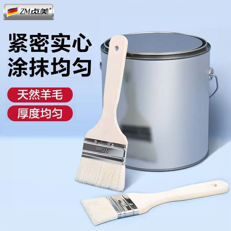 尼龙毛刷木质手柄优质工字羊毛刷油漆刷涂料刷不掉毛清洁除尘小毛刷子油漆板刷油画刷软毛尼龙细毛刷子