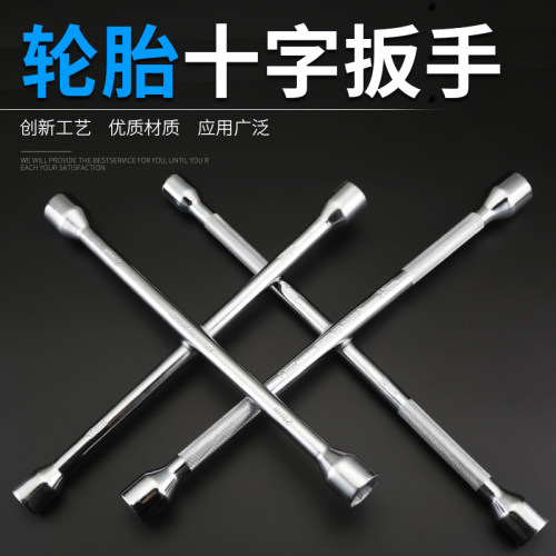 拆卸加长省力伸缩十字轮胎扳手