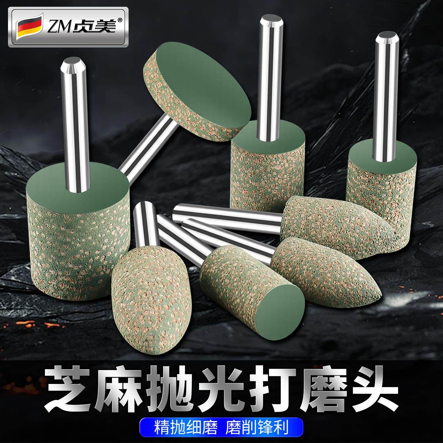 芝麻抛光打磨头3/6mm柄经橡胶橡皮模具圆柱锥形金属抛光轮电磨头,标准件/零部件/工业耗材,百叶轮,淘宝优惠券,粉丝福利购,淘宝优惠卷