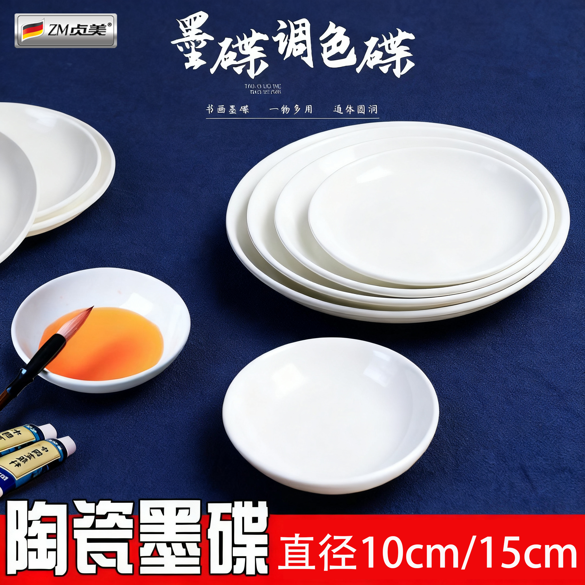 多种规格尼龙毛画笔超值12只装