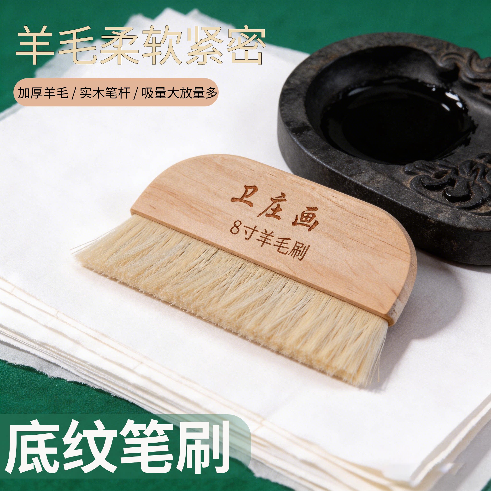 手工裱画大号猪鬃羊毛排刷图片