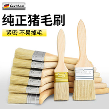 毛刷工业用猪毛刷硬毛清洁工具油漆专用刷子棕毛刷大全猪鬃不掉毛