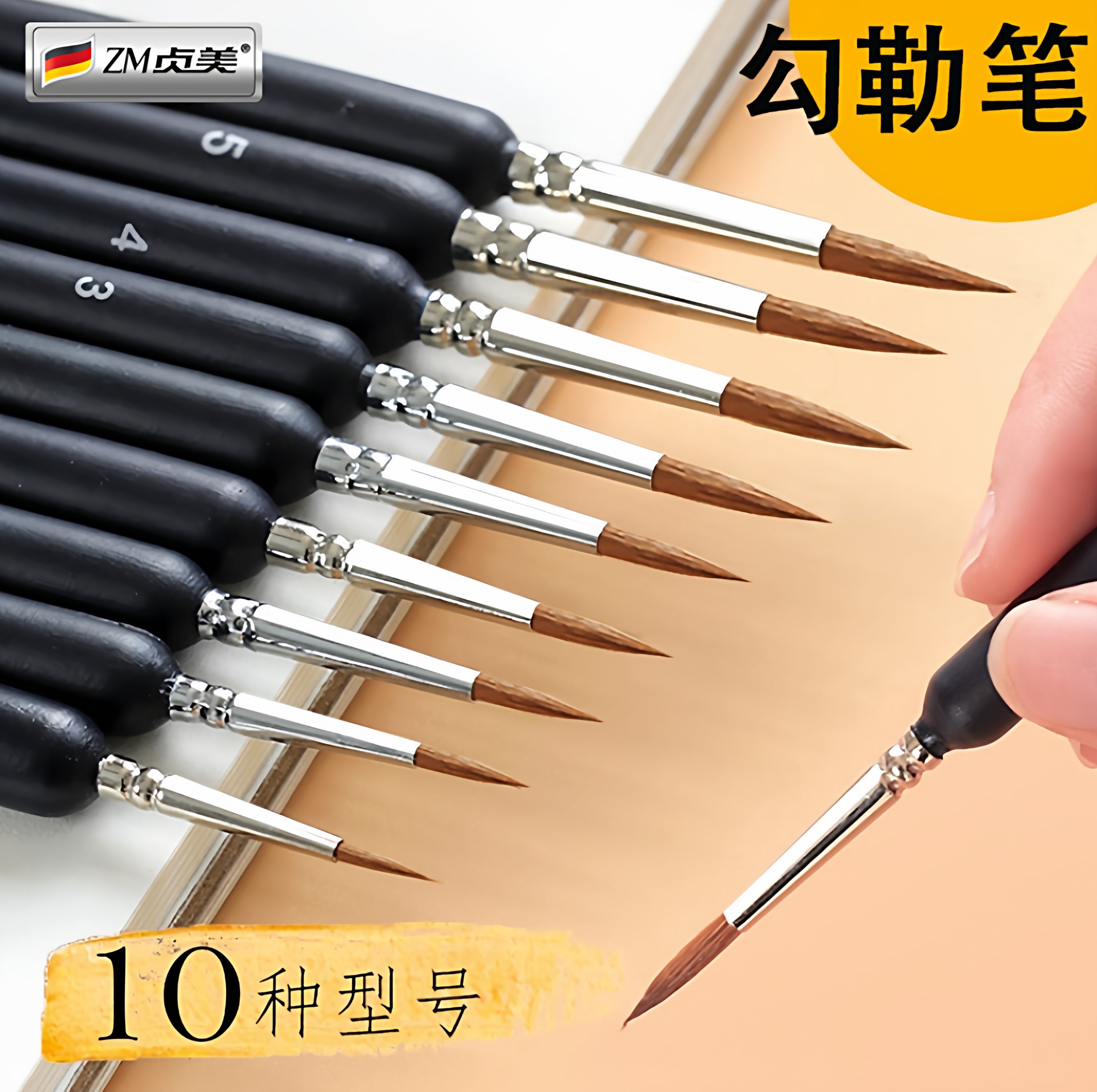新款G130狼毫勾线画笔数字油画水彩毛笔水粉丙烯手绘细极细描边套装00000小号美术生专用上色国画工笔描线笔 - 实物图