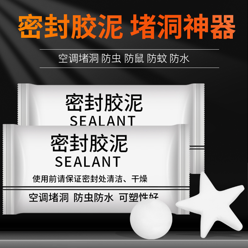 纯白无色差，防水防火