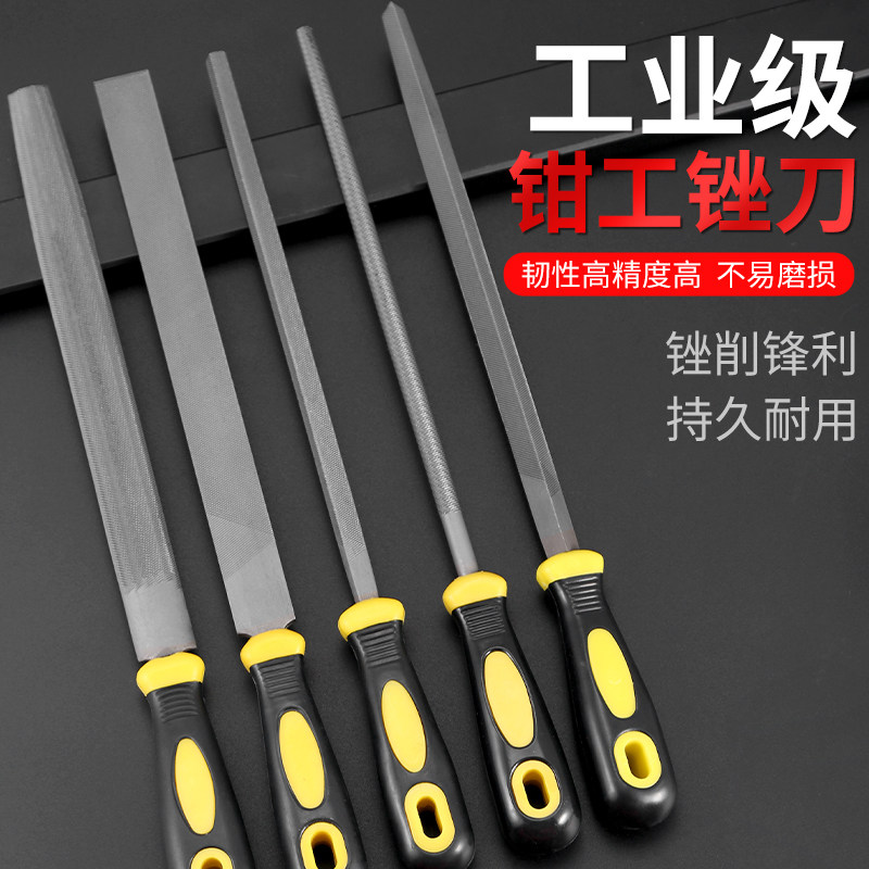 锉刀钢锉金属木工合金挫刀套装锉矬子打磨工具圆半圆平板三角搓刀
