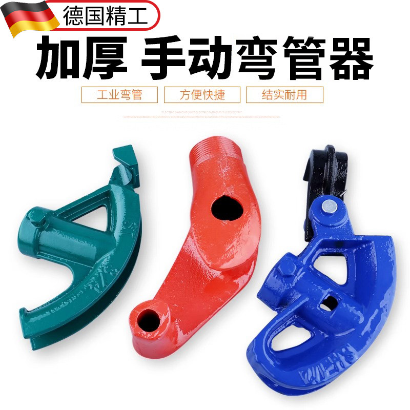 弯管器手动弯管神器铜铁管镀锌钢管20线管KBG/JDG2电工折弯管水管 - 实物图