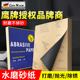 砂纸打磨抛光超细沙纸墙面台球干磨工具2000 400目除锈水砂纸 800